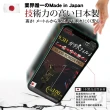 【INGENI】SAMSUNG 三星 Galaxy A42 5G 日本旭硝子玻璃保護貼 全滿版 黑邊