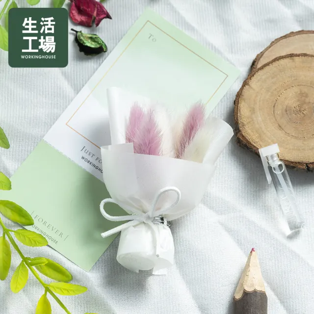 生活工場 Forever恬馨香氛花束小禮盒 Momo購物網 雙11優惠推薦 22年11月