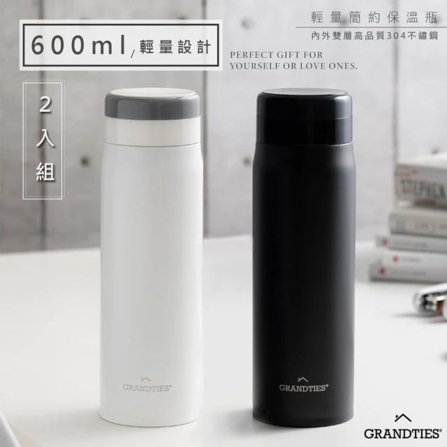 【美國GrandTies】大口徑600ML真空不鏽鋼保溫瓶/保溫杯 初雪白/曜石黑 保冷/保溫(2入組)