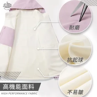 【JOJOGO】風衣式飛行衝鋒衣(防潑水、保暖透氣 衝鋒外套)
