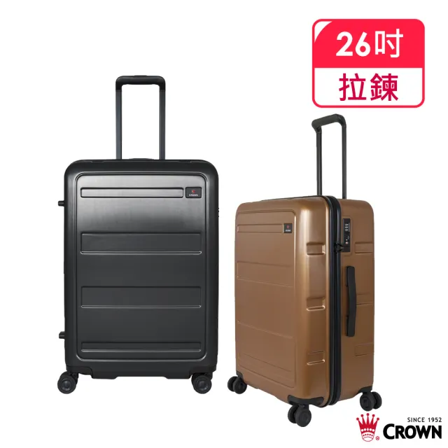 【CROWN 皇冠】新 26吋 拉鍊拉桿箱 行李箱 旅行箱(霧面/超輕量)