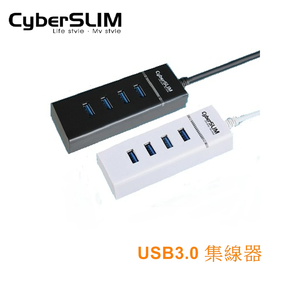 USB3.0 HUB 集線器 白色(4孔集線器U3HUB4)