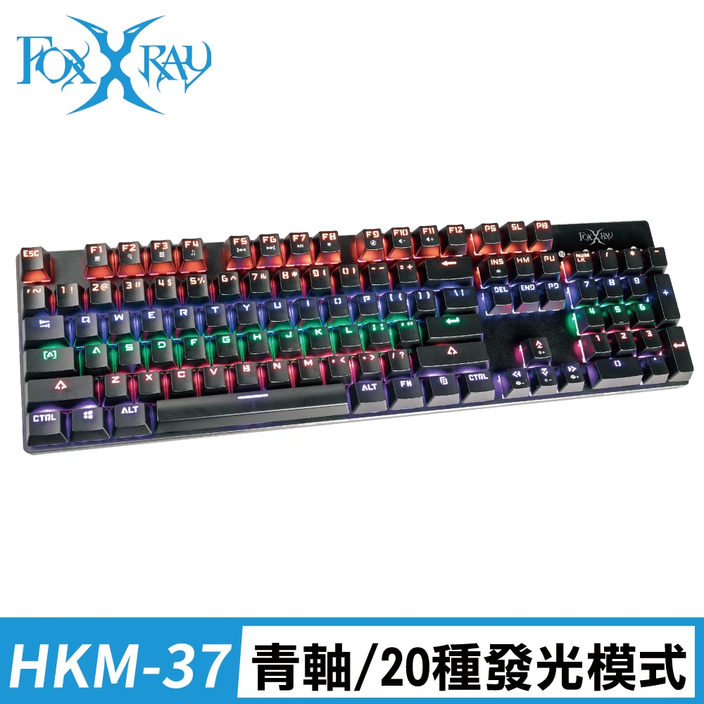 暗冽戰狐機械電競鍵盤(FXR-HKM-37/青軸)