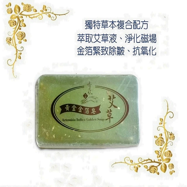 個人清潔〉 除穢/淨化香品〉 香品/祈福/親算-價格品牌網