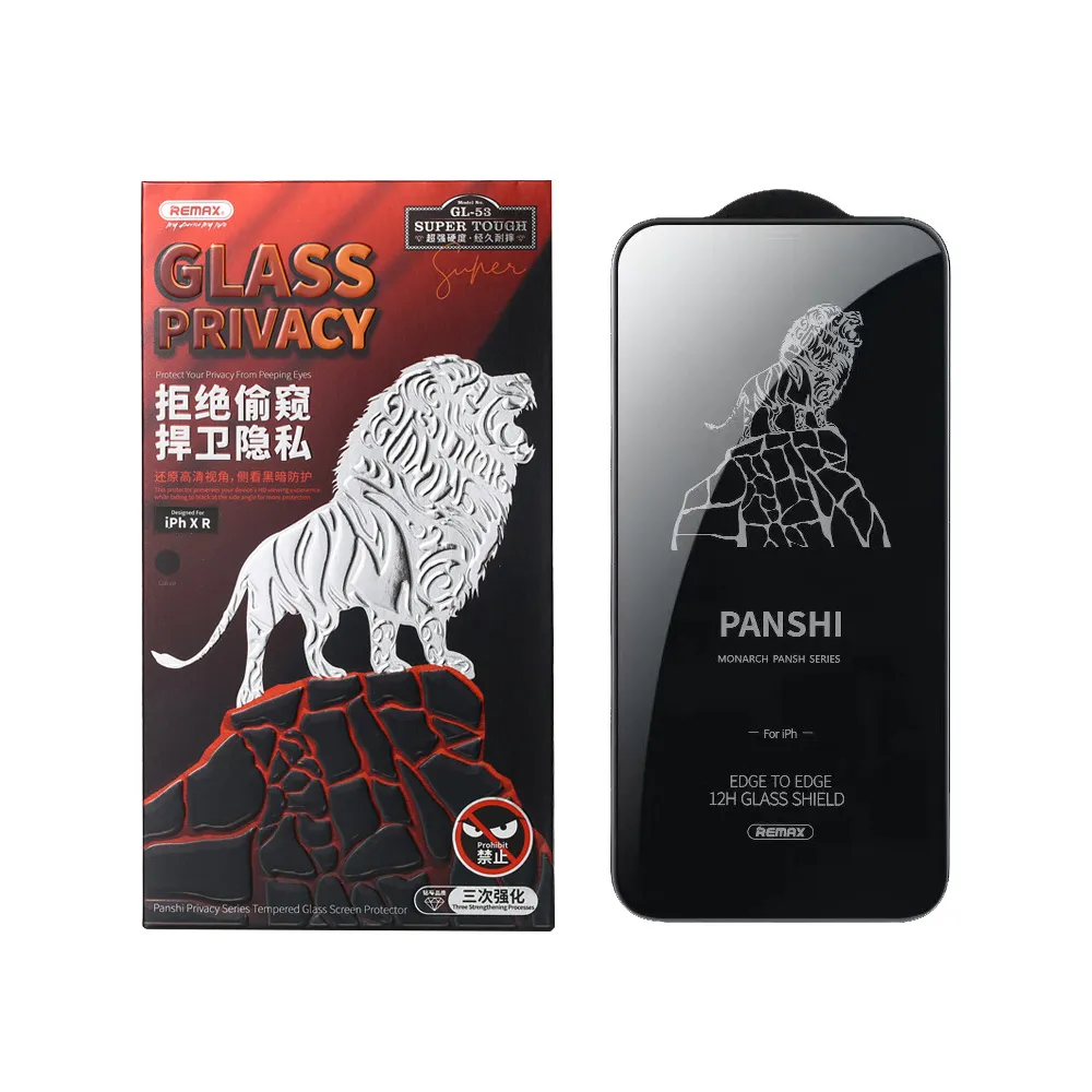 【Remax】iPhone12/iPhone12 Pro 6.1吋 磐石系列防窺12H鋼化玻璃保護貼