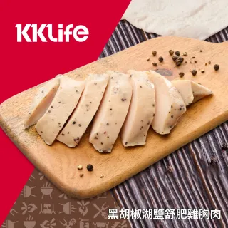 【KKLife】黑胡椒湖鹽舒肥雞胸肉(100g/包；3包/袋)