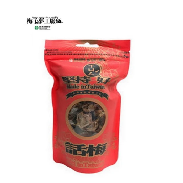 【信義鄉農會】堅持-袋裝話梅(150g/包)