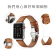 【kingkong】Apple Watch 8/7/6/SE 真皮質商務錶帶 蝴蝶扣式腕帶(iWatch替換錶帶 通用)