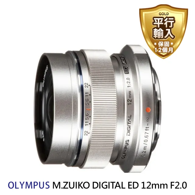 OLYMPUS DIGITAL ED 12mm F2.0