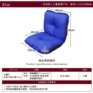 【台客嚴選】朵荷厚實舒適和室椅 可五段式調整 好收納(2色可選)