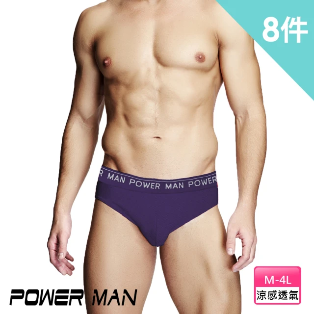 【POWER MAN】沁涼透氣莫代爾男士三角褲(8件組)