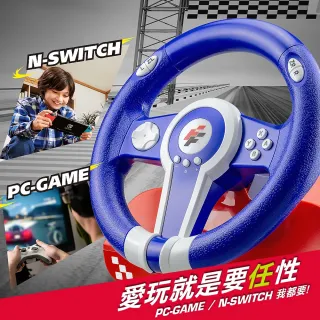 Switch 方向盤 Momo購物網 雙12優惠推薦 22年12月