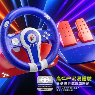 Switch 方向盤 Momo購物網 雙12優惠推薦 22年12月