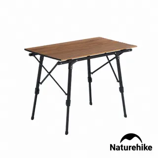 【Naturehike】木紋鋁合金戶外便攜可伸縮折疊桌 露營桌 餐桌