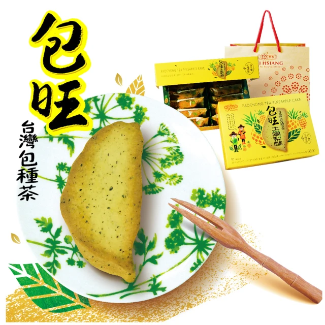 惠香 鳳梨酥