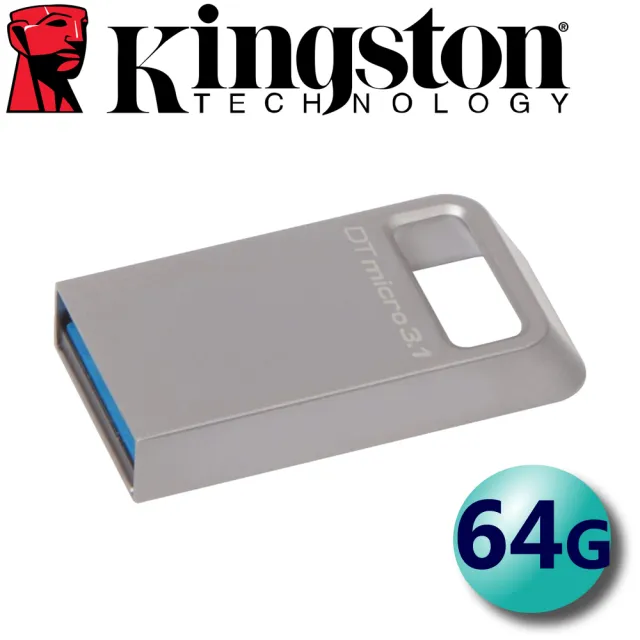 【Kingston 金士頓】64G DataTraveler Micro 3.1 USB3.1 隨身碟(平輸 DTMC3/64GB)
