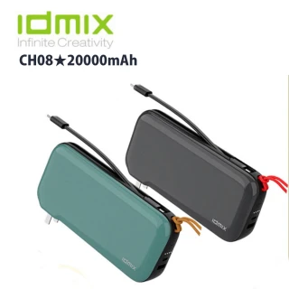 【idmix】MR CHARGER CH08 20000mAh GaN PD 65W 多功能行動電源(2色)