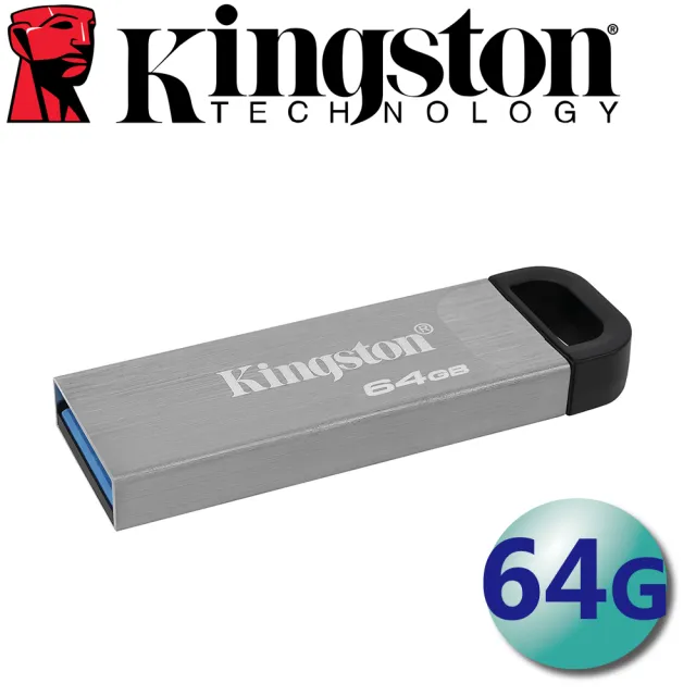 【Kingston 金士頓】64G DataTraveler Kyson DTKN USB3.2 隨身碟(平輸 DTKN/64GB)