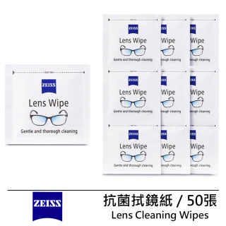 Lens Cleaning Wipes 拭鏡紙 / 50張