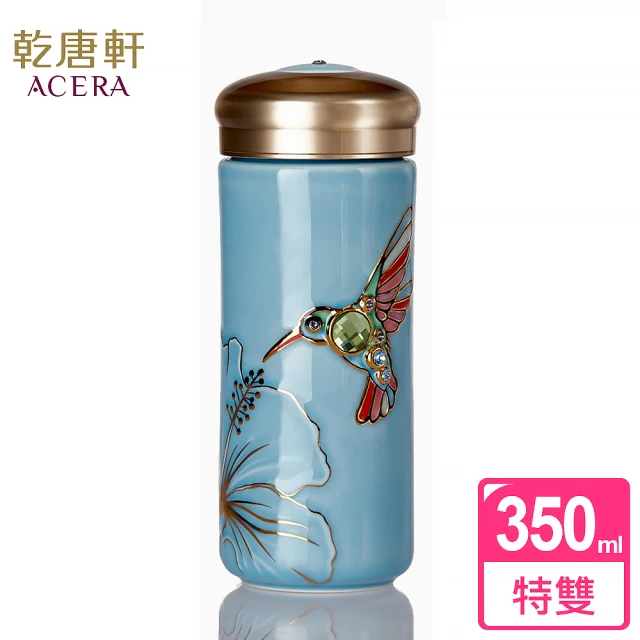 【乾唐軒】吉星蜂鳥特雙陶瓷隨身杯(350ml 淺水藍彩金 / 彩金+水晶)