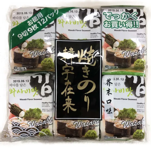 韓宇在來】韓國海苔超值包12入_3包組(原味/芥末口味/泡菜口味) - momo購物網- 雙11優惠推薦- 2022年11月
