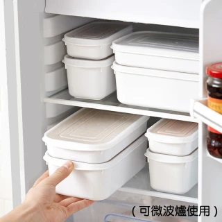 日式PP可微波密封保鮮盒 冰箱收納分類整理盒(1600ML)