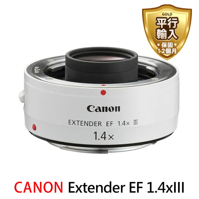 Canon】Extender EF 1.4X III 增距鏡(平行輸入) - momo購物網- 好評推薦-2023年8月