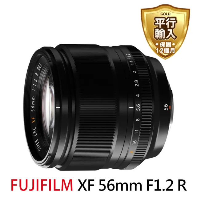 送料0円】 《良品》 FUJIFILM フジノン XF 56mm F1.2 R Lens 交換