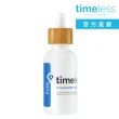 【Timeless SKIN CARE 時光永恆】高保濕玻尿酸精華液 60ml(官方直營)
