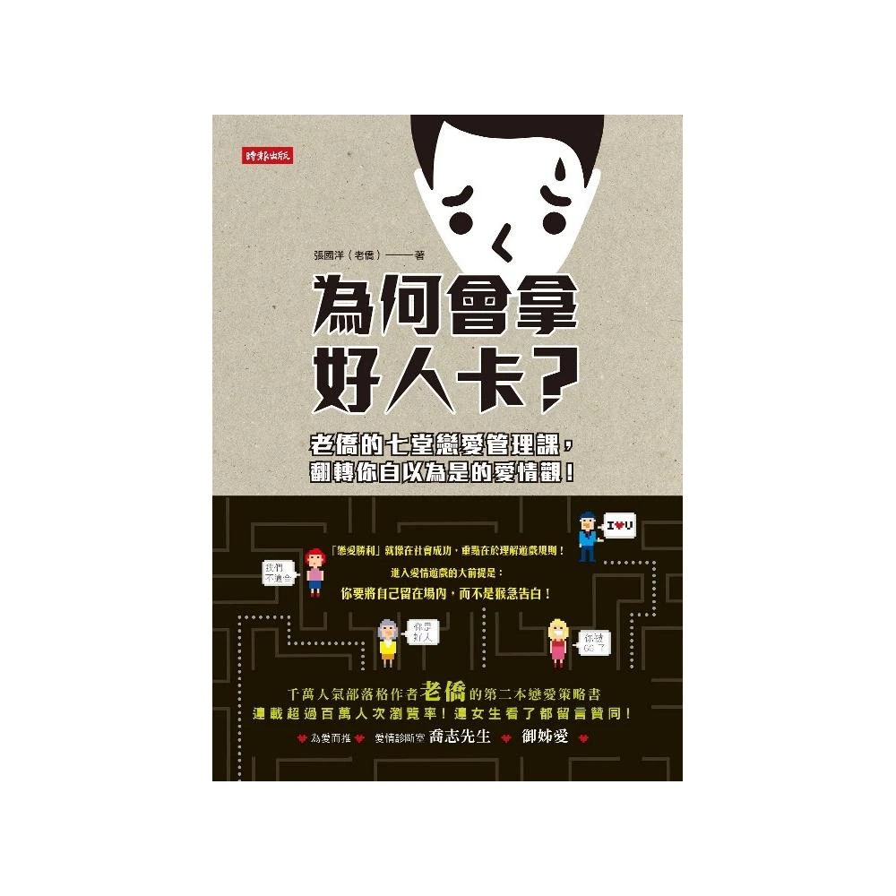 為何會拿好人卡 Momo購物網 雙12優惠推薦 22年12月