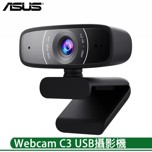 webcam視訊攝影機