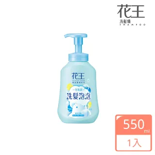 【Kao 花王】植萃弱酸空氣感洗髮泡泡(550ML)