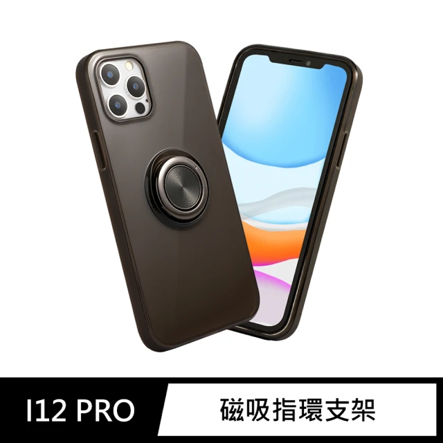 【N-Brand】iPhone 12 Pro / i12 Pro 6.1吋 手機殼 保護殼 磁吸式指環支架空壓保護套