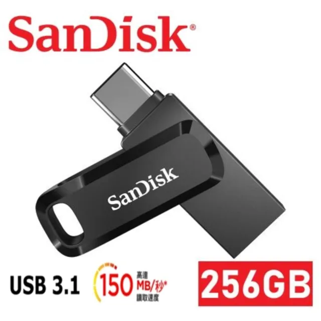 SanDisk 晟碟】全新版256GB Ultra Go USB3.1 TYPE-C 雙用隨身碟(高速讀