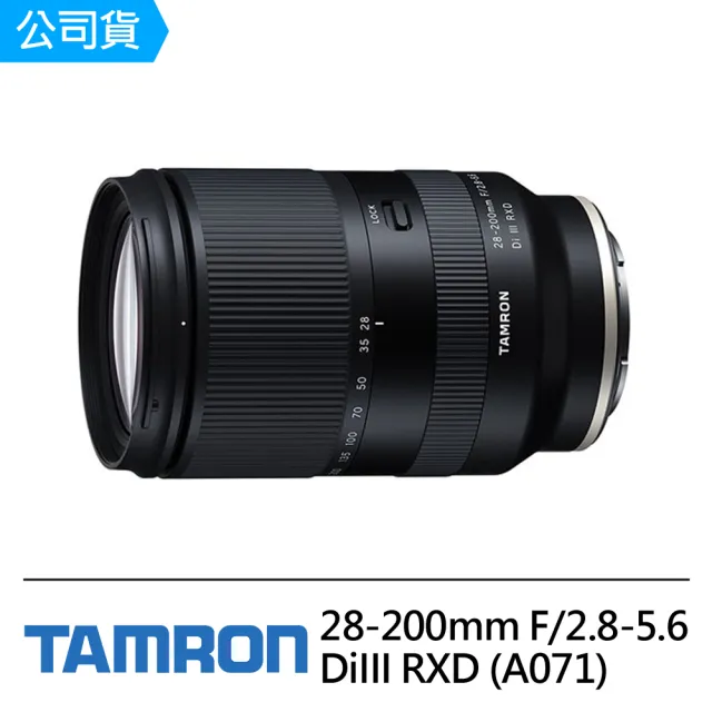 【Tamron】28-200mm