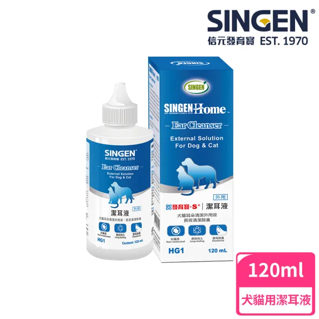 SINGEN 信元發育寶】犬貓用非藥性除臭耳朵清潔液-120mL-潔耳液- momo購物網- 雙11優惠推薦- 2022年11月