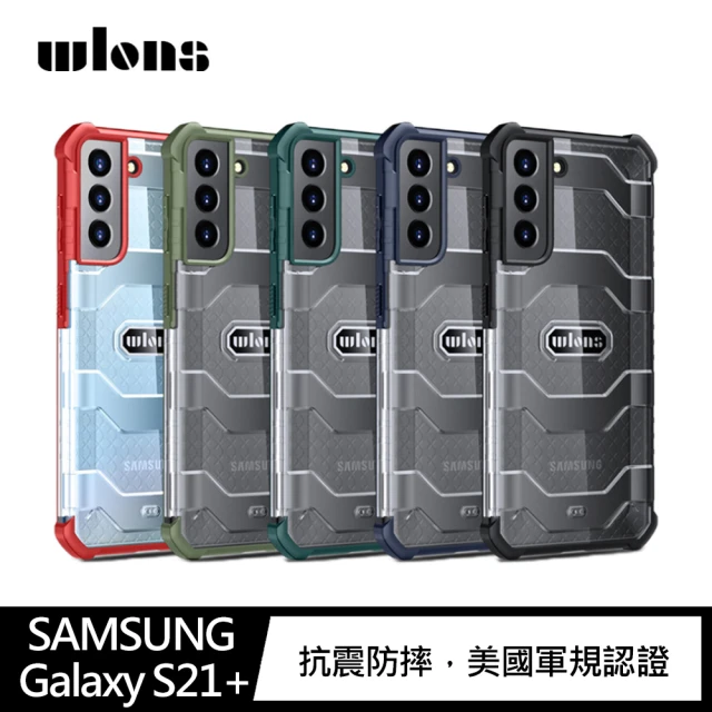 【WLONS】SAMSUNG Galaxy S21+ 探索者防摔殼