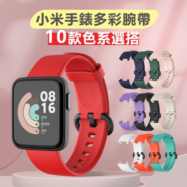 小米手錶