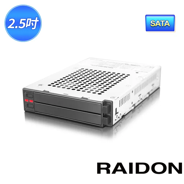 【STARDOM 銳銨】RAIDON ST2760-2S-S2 2bay 2.5吋 內接式硬碟抽取盒(磁碟陣列)