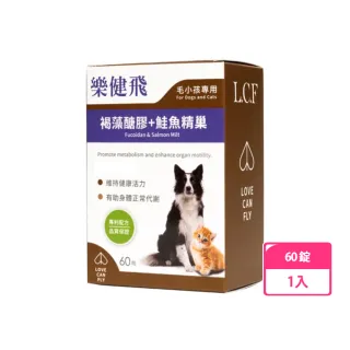 樂健飛lfc 犬貓護免疫力保健褐藻醣膠鮭魚精巢60粒 Momo購物網 雙11優惠推薦 22年11月