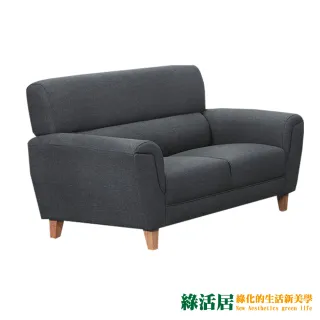 【綠活居】溫莎  現代灰亞麻布紋皮革二人座沙發椅