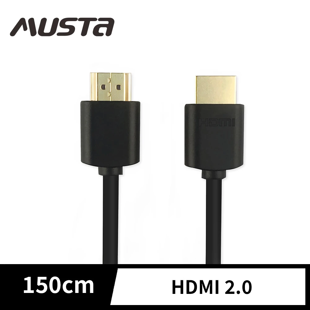 【MUSTA】HDMI 傳輸線 2.0 公對公 4K 1.5M