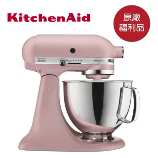 【KitchenAid】福利品 4.8公升/5Q桌上型攪拌機(霧玫瑰)
