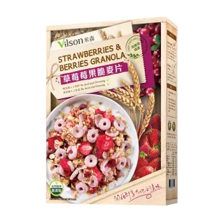 【Vilson 米森】草莓莓果脆麥片350gx1盒