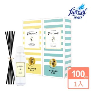 【Farcent香水】室內擴香補充品-小蒼蘭英國梨/鼠尾草海鹽(100ml/入)