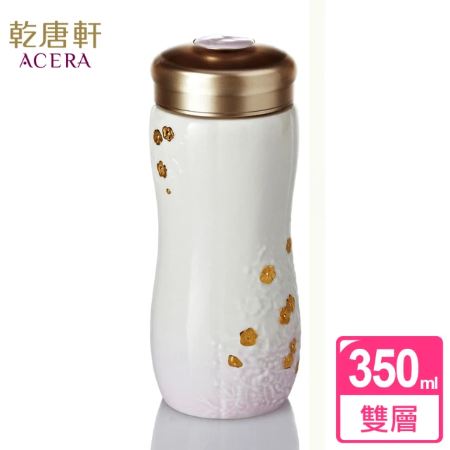 【乾唐軒】梅花特雙陶瓷隨身杯(350ml 淺紫金)