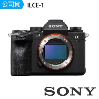 ILCE-1 α1 全片幅單眼相機-公司貨(ILCE-1 A1)