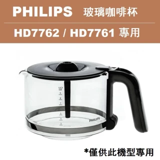 美式咖啡機 HD7762/HD7761 專用咖啡杯(HD7762/HD7761)