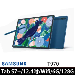 【SAMSUNG 三星】Galaxy Tab S7+ 12.4吋平板電腦-藍(Wi-Fi/6G/128G/T970)