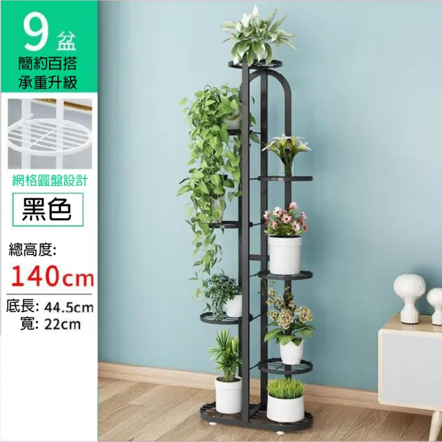 陽台花架 Momo購物網 雙12優惠推薦 22年12月